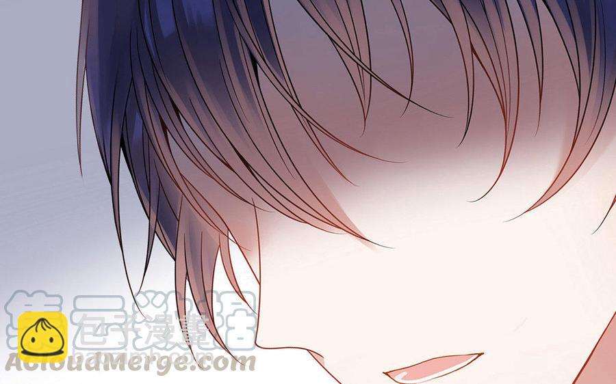 《总裁想静静》完结篇 吻 第49页