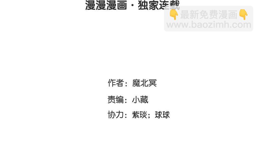 《总裁想静静》完结篇 吻 第4页