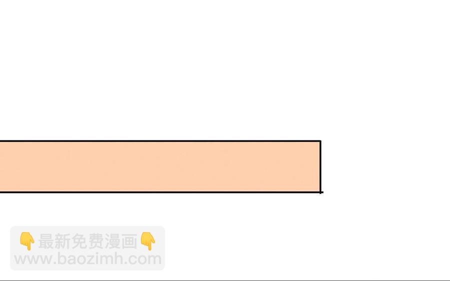 《总裁想静静》完结篇 吻 第6页