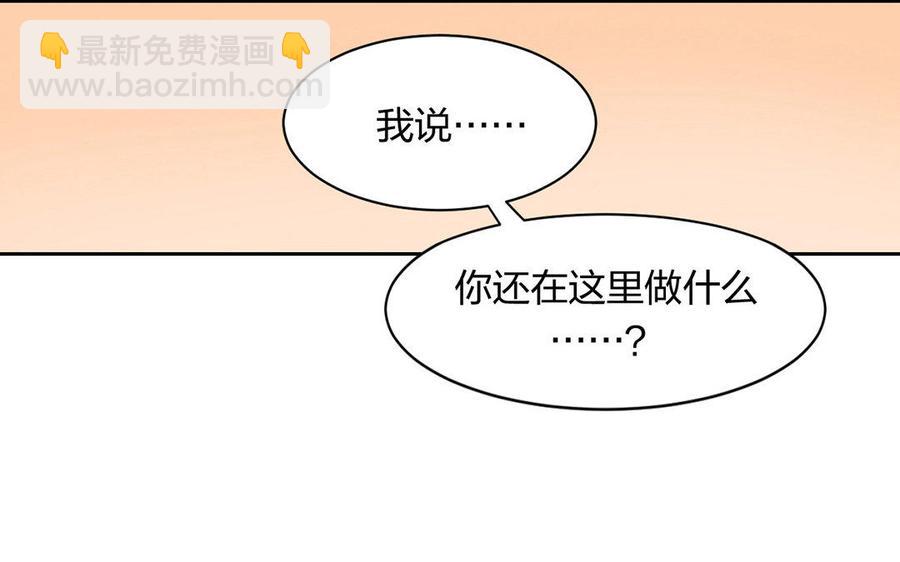 《总裁想静静》完结篇 吻 第7页