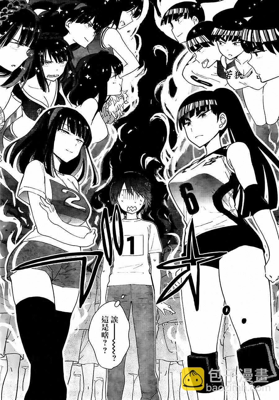 《初恋僵尸》第36话 风起云涌！体育节！！ 第16页