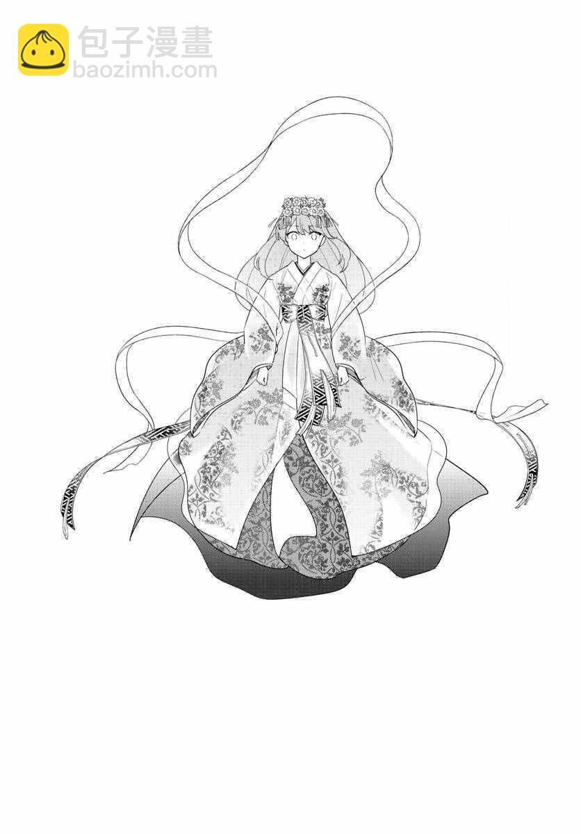 《初恋僵尸》第71话 她的本愿 第6页