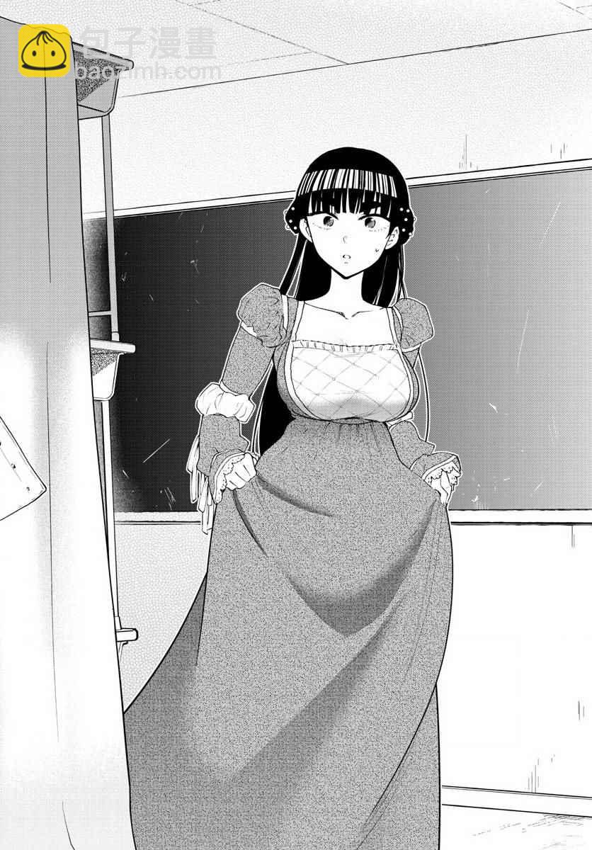 《初恋僵尸》第87话 你为什么是。。。 第18页