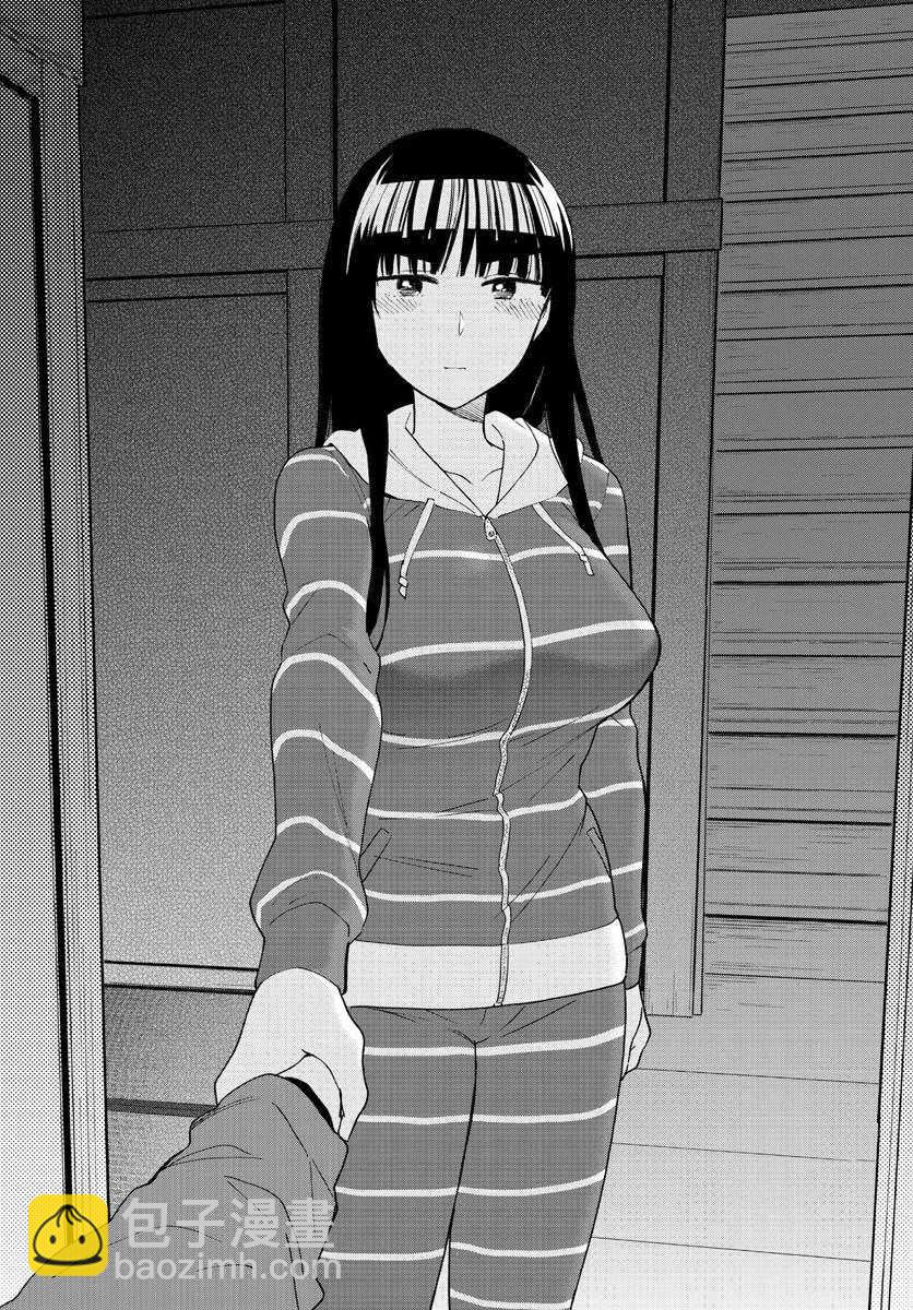《初恋僵尸》第107话 Invader Girl 第17页