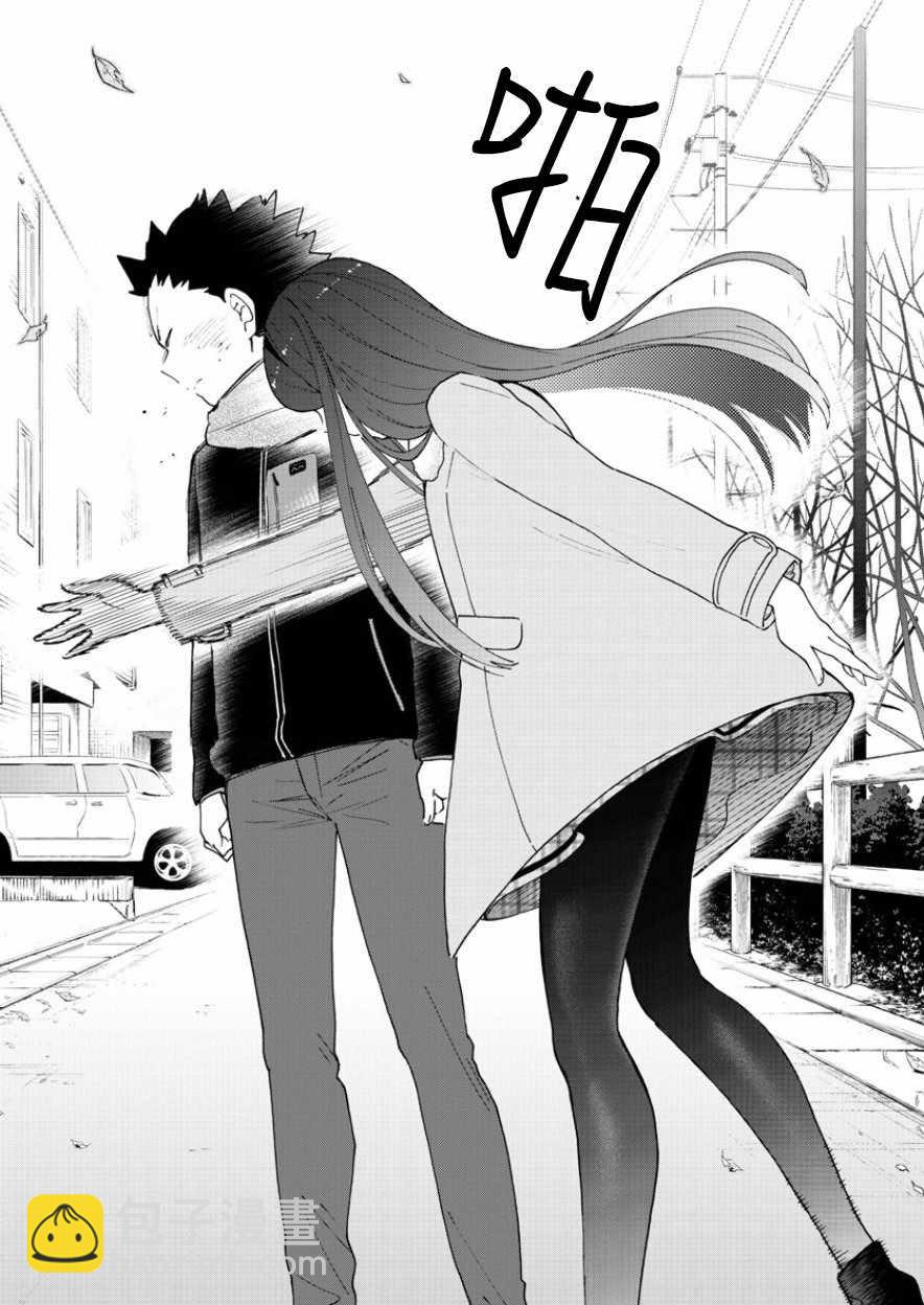 《初恋僵尸》第143话 无仁义初恋 第2页
