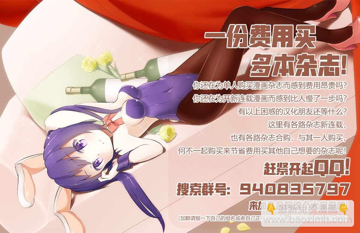 《初恋僵尸》第149话 Living Dead 第21页