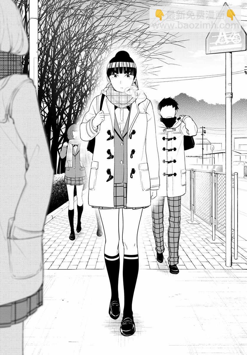 《初恋僵尸》第153话 父亲的口信 第16页