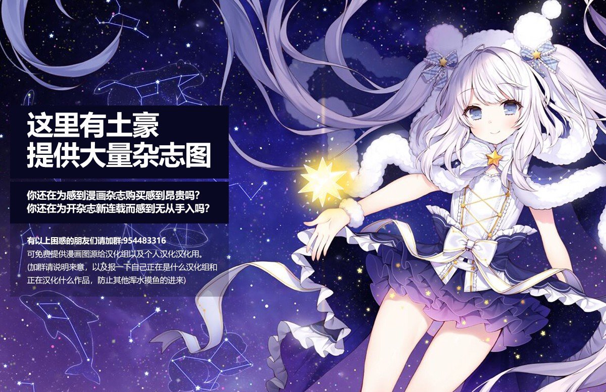 《初恋僵尸》第157话 憧憬 第22页