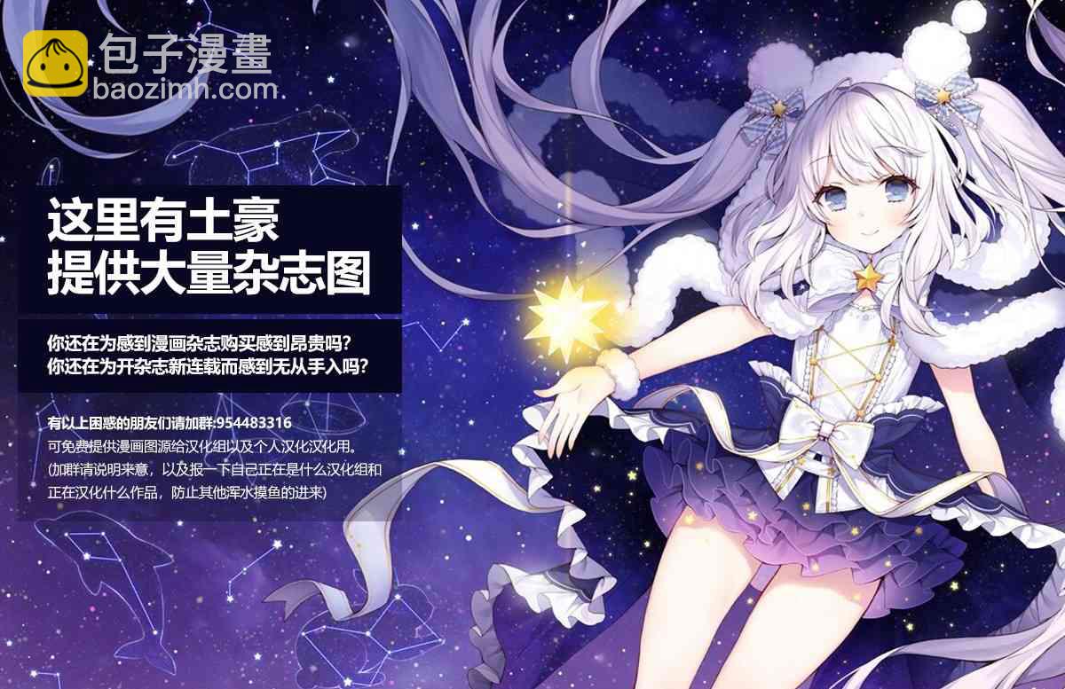 《初恋僵尸》第162话 我们的罪孽 第21页