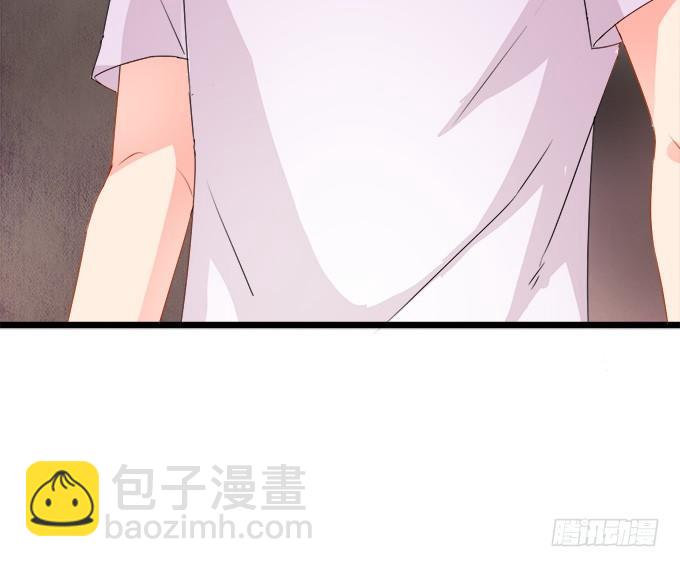 《我家王子是男仆》王子的信物 第29页