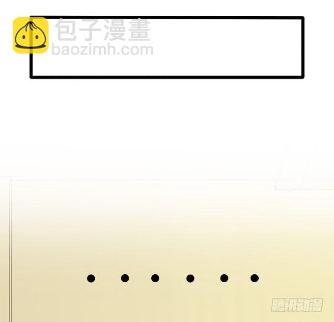 《我家王子是男仆》王子的信物 第37页