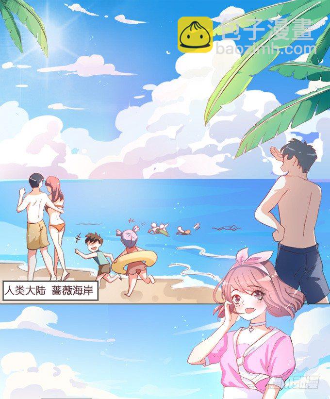 《我家王子是男仆》骑士的荣耀 第39页