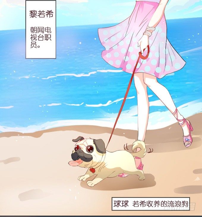 《我家王子是男仆》骑士的荣耀 第40页