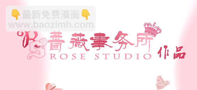 《我家王子是男仆》骑士的荣耀 第4页