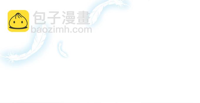 《我家王子是男仆》遗失的美好 第11页