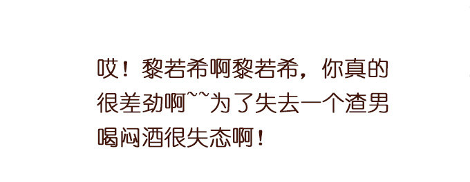 《我家王子是男仆》遗失的美好 第24页