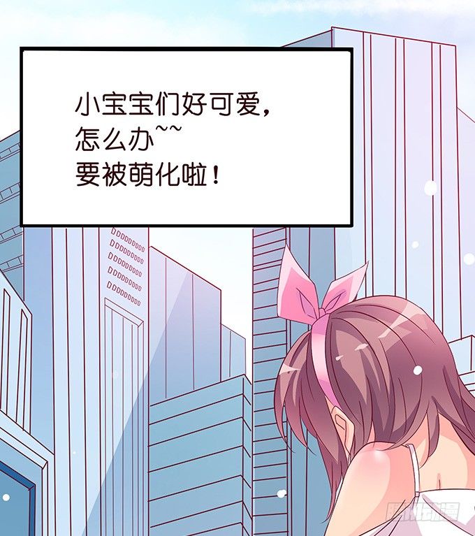 《我家王子是男仆》温暖的等候 第10页