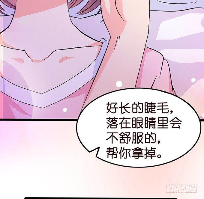 《我家王子是男仆》不要想奇怪的事哦 第32页