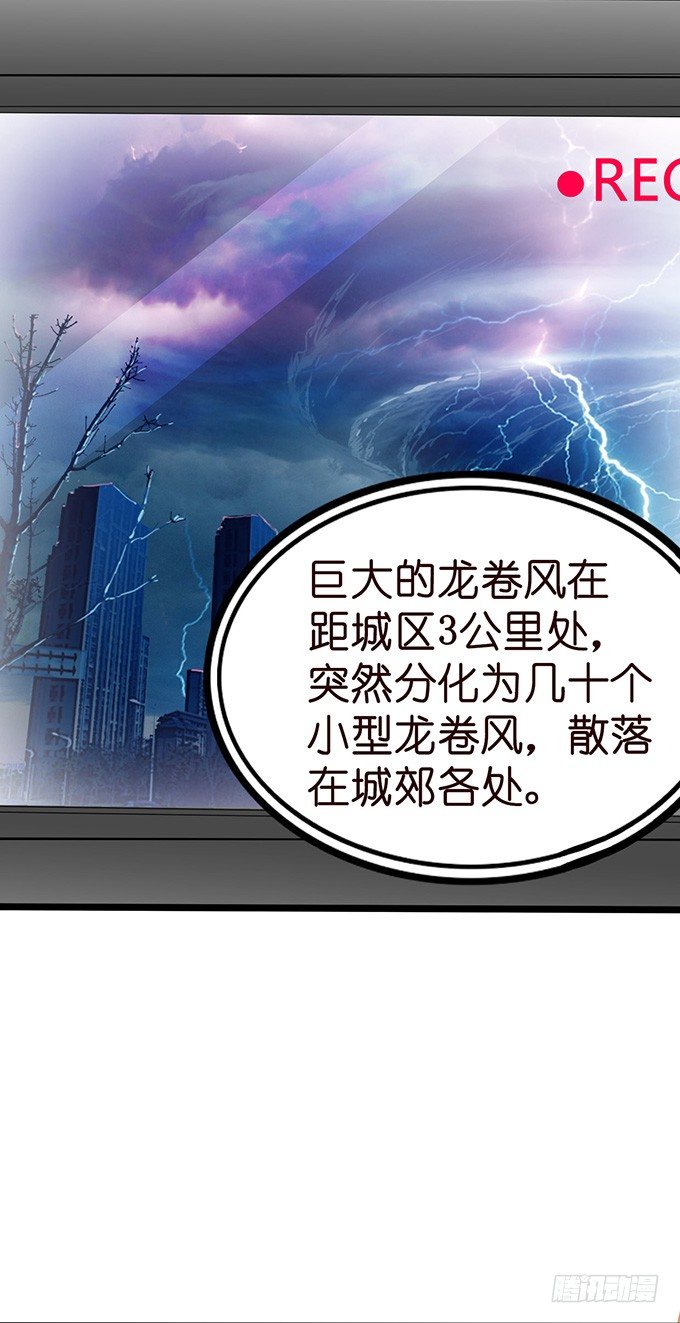 《我家王子是男仆》不要想奇怪的事哦 第44页