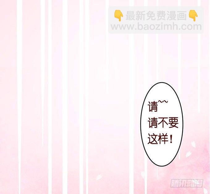 《我家王子是男仆》可爱的你 第10页