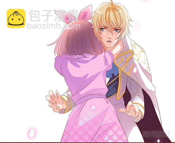 《我家王子是男仆》可爱的你 第37页