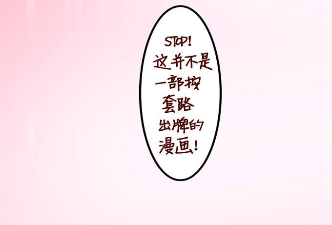 《我家王子是男仆》可爱的你 第8页