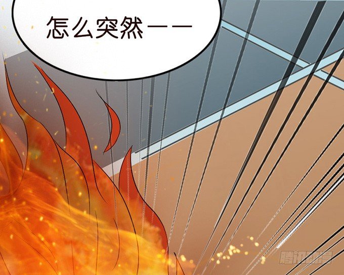《我家王子是男仆》见到你才安心 第31页