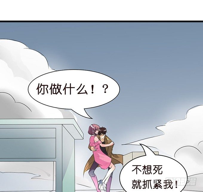 《我家王子是男仆》见到你才安心 第9页