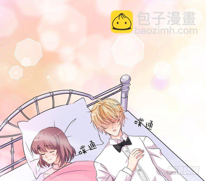 《我家王子是男仆》悸动之吻 第31页