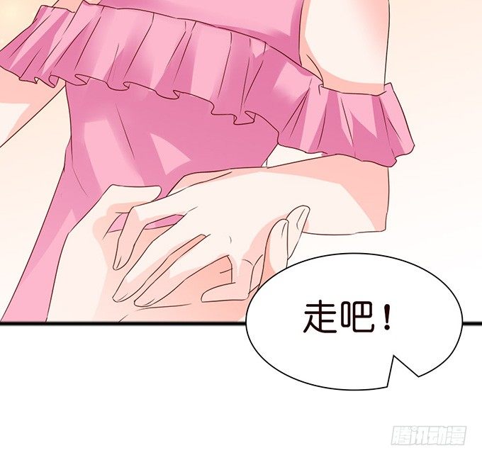 《我家王子是男仆》神秘的骑士 第26页