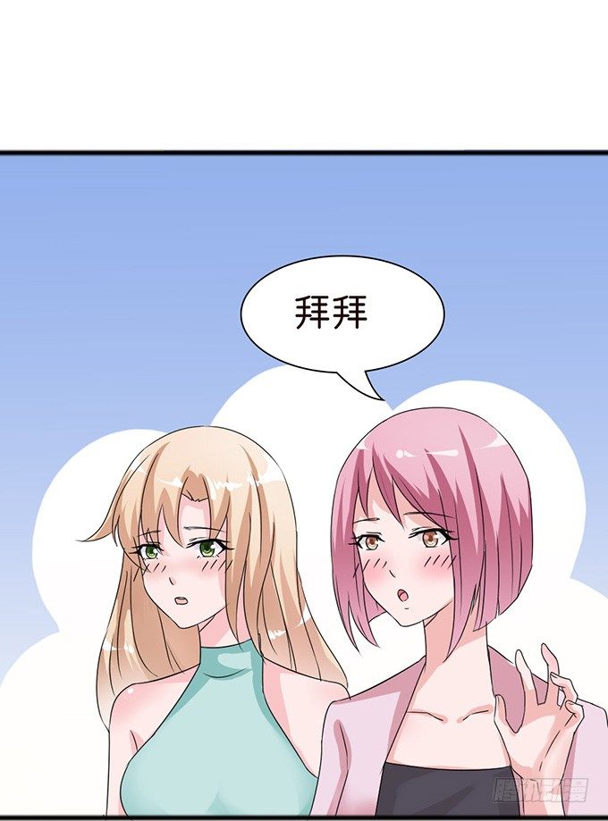 《我家王子是男仆》神秘的骑士 第28页