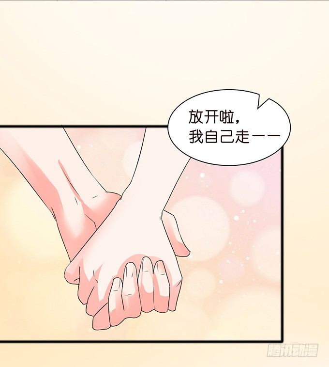 《我家王子是男仆》神秘的骑士 第29页