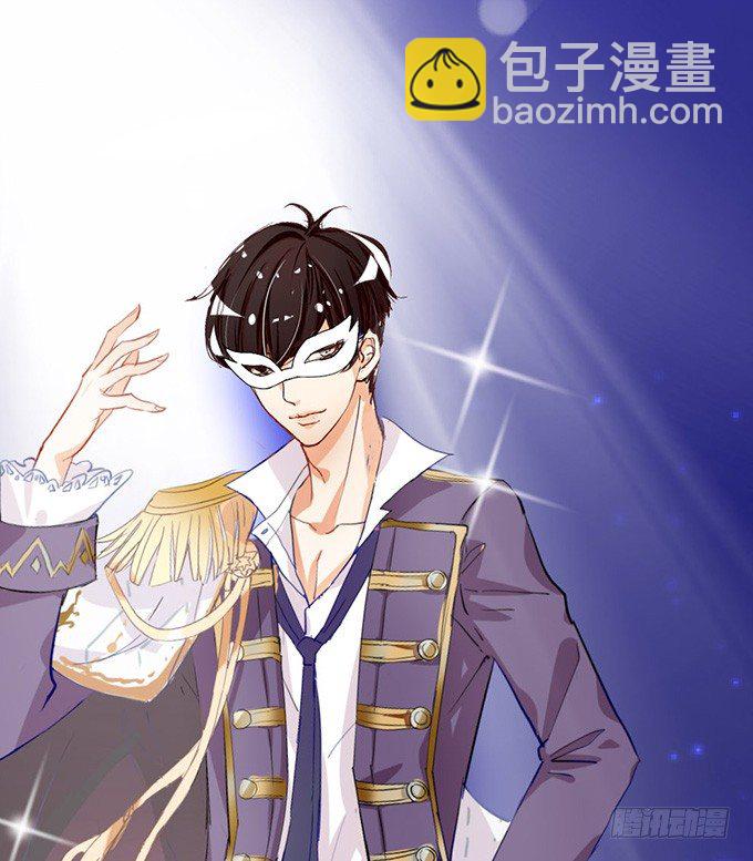 《我家王子是男仆》神秘的骑士 第39页
