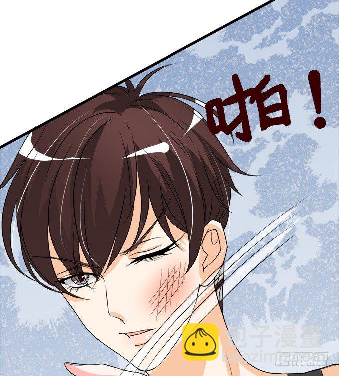 《我家王子是男仆》我们的约定 第26页