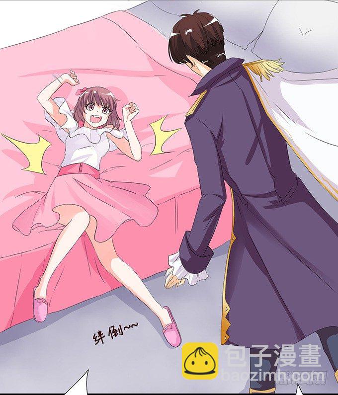 《我家王子是男仆》温热气息 第13页