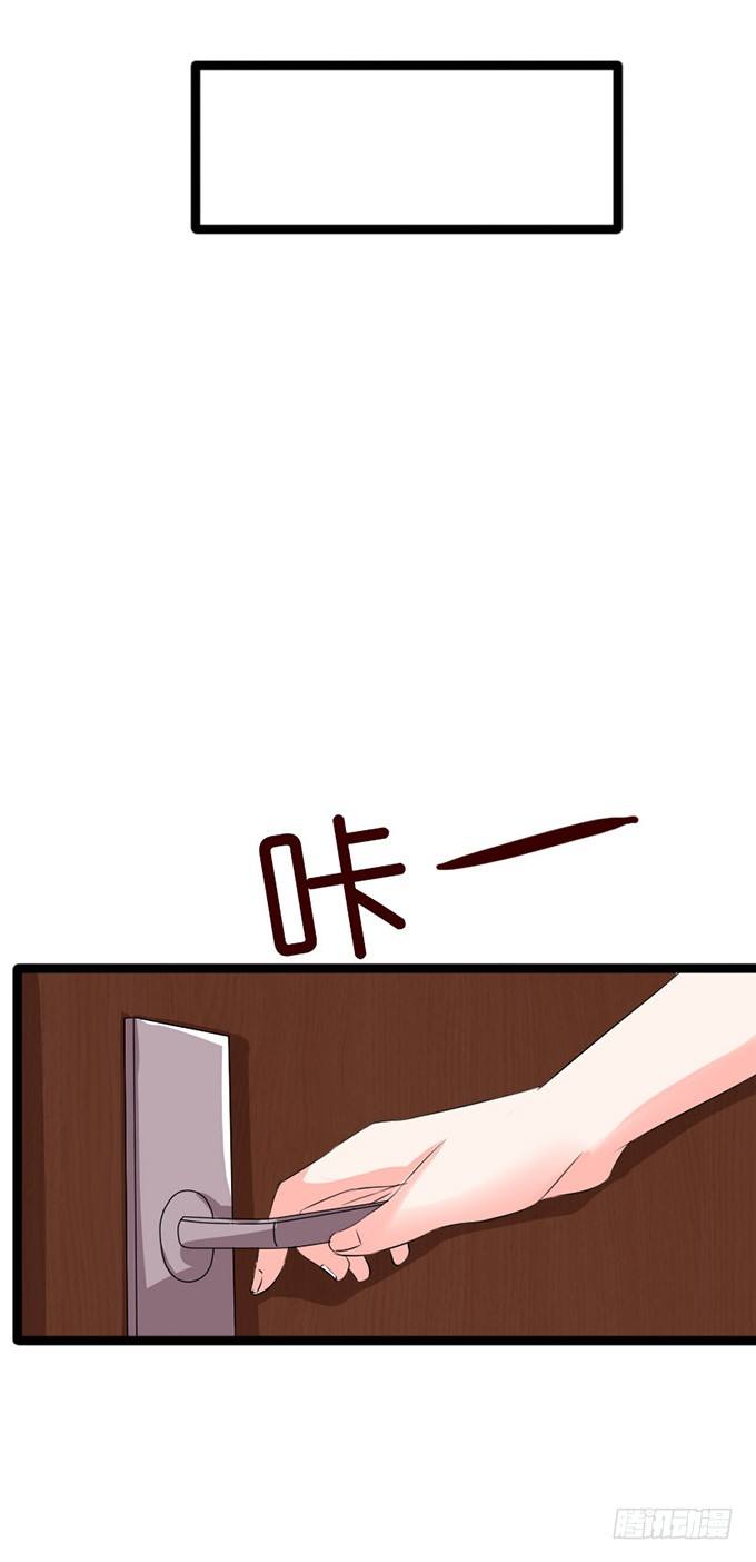 《我家王子是男仆》若你在我身边该多好 第19页
