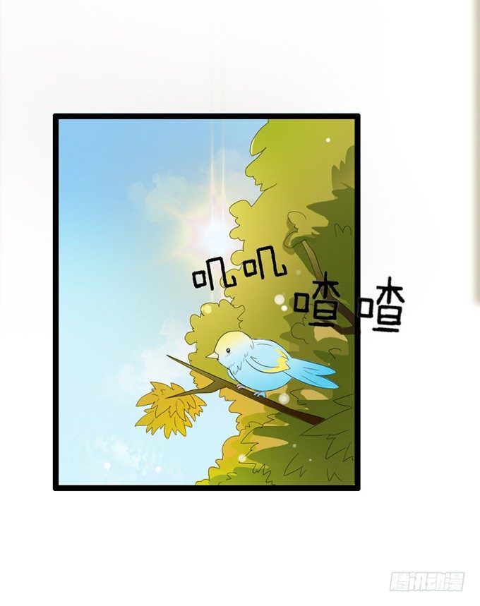 《我家王子是男仆》若你在我身边该多好 第25页