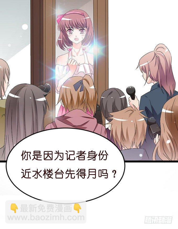 《我家王子是男仆》若你在我身边该多好 第43页