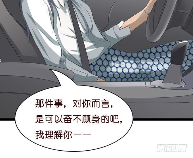 《我家王子是男仆》若你在我身边该多好 第6页