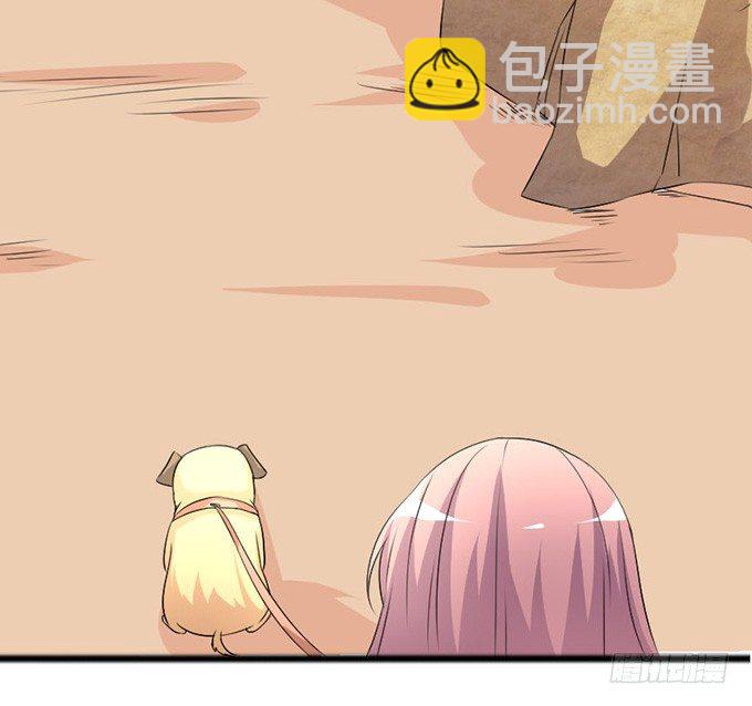 《我家王子是男仆》全新的形象 第23页