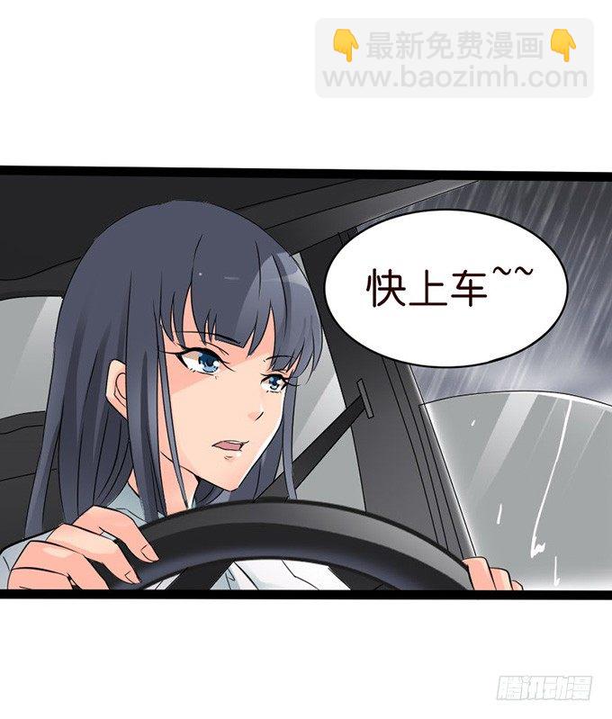 《我家王子是男仆》全新的形象 第40页