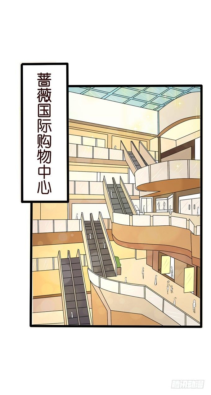 《我家王子是男仆》全新的形象 第45页