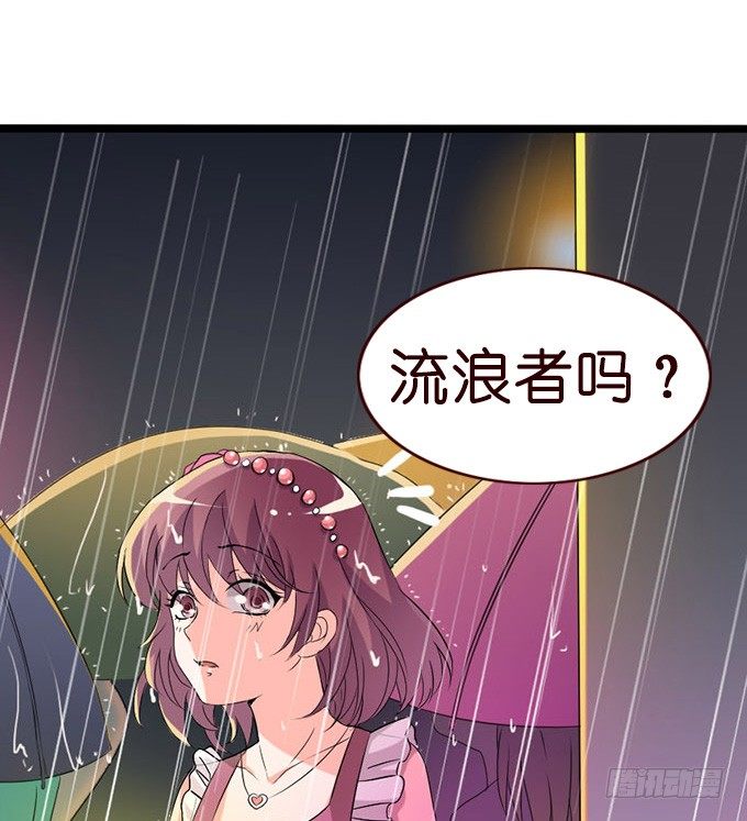 《我家王子是男仆》羞羞哒的小秘密 第18页