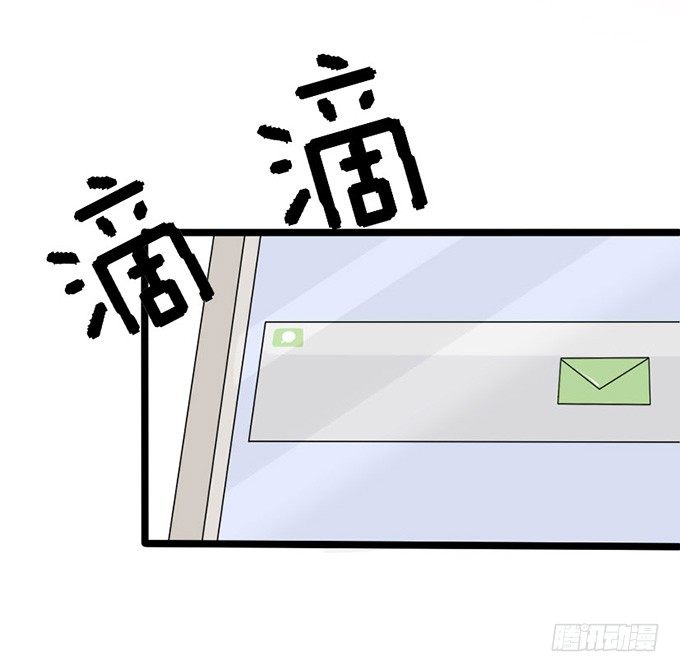 《我家王子是男仆》羞羞哒的小秘密 第24页