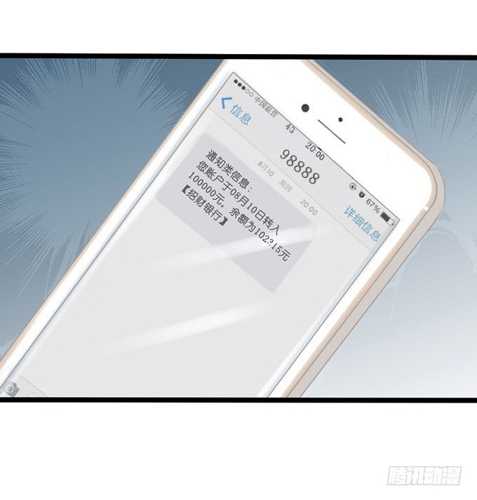 《我家王子是男仆》羞羞哒的小秘密 第26页