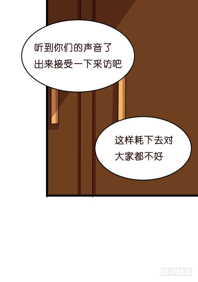 《我家王子是男仆》无处可藏的爱 第11页