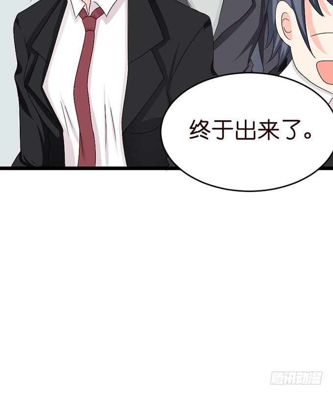 《我家王子是男仆》无处可藏的爱 第27页