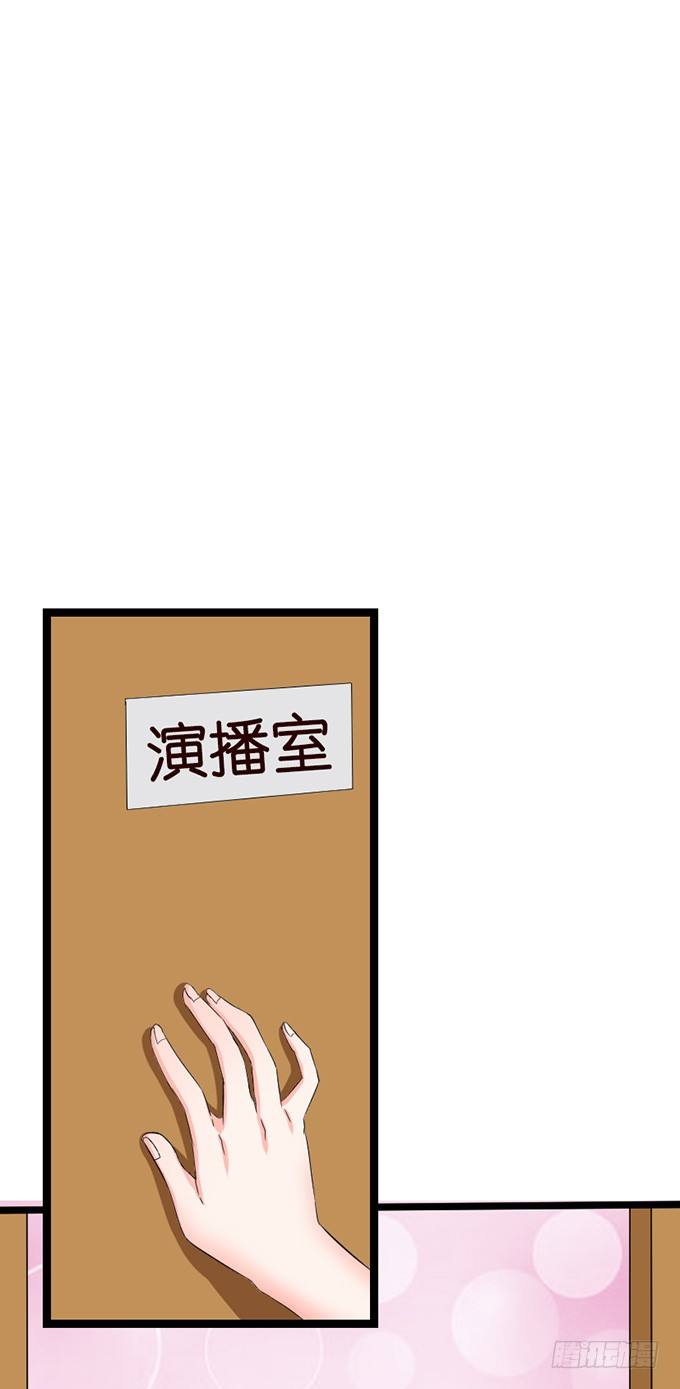 《我家王子是男仆》七夕特别篇怀中的温柔 第18页