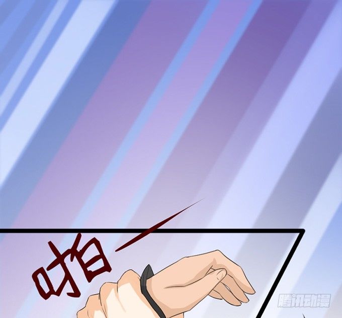 《我家王子是男仆》七夕特别篇怀中的温柔 第37页