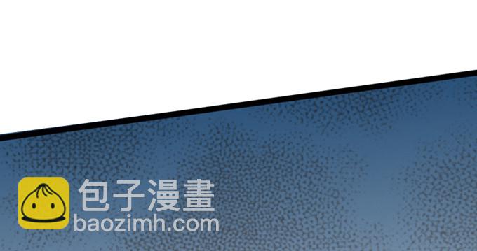 《我家王子是男仆》七夕特别篇怀中的温柔 第39页